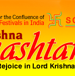 Festivales en India: Diwali, Holi... - Forum Indian Subcontinent: India and Nepal